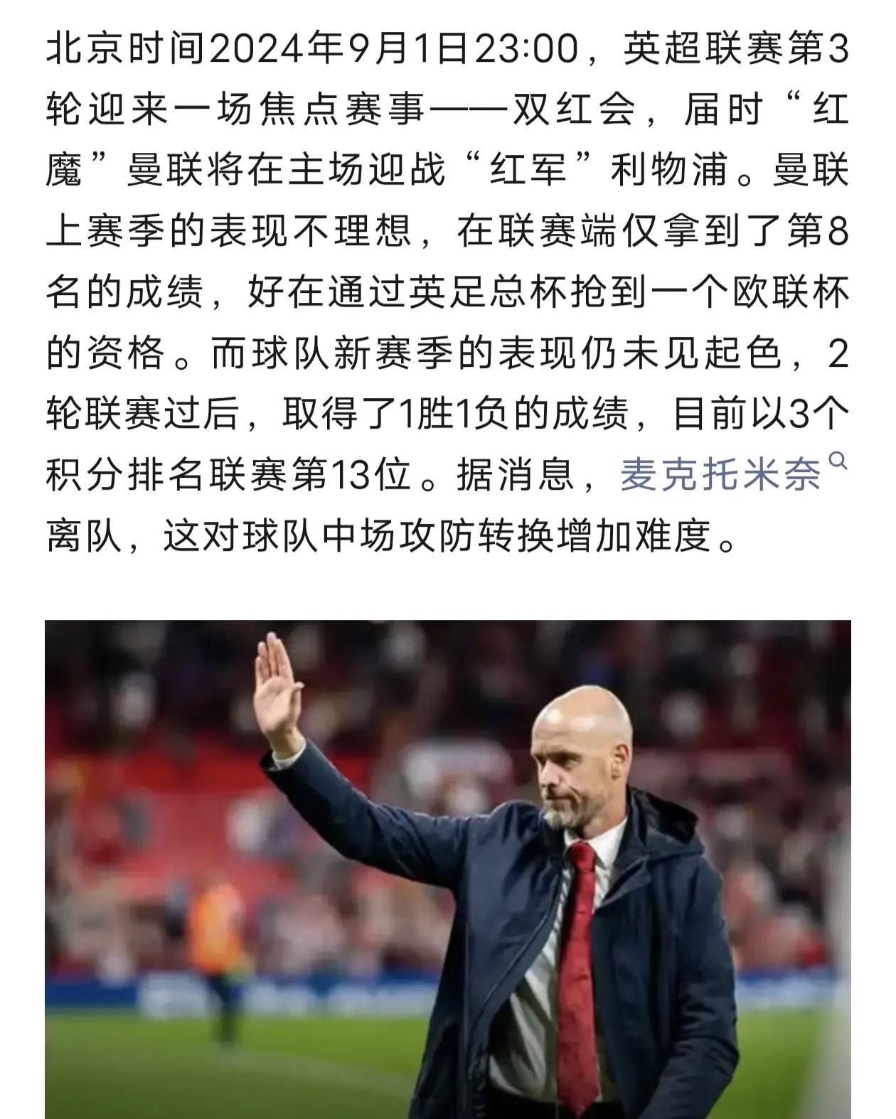 世俱杯前瞻:利物浦与对手交锋看点的简单介绍 世俱杯前瞻:利物浦与对手交锋看点的简单介绍