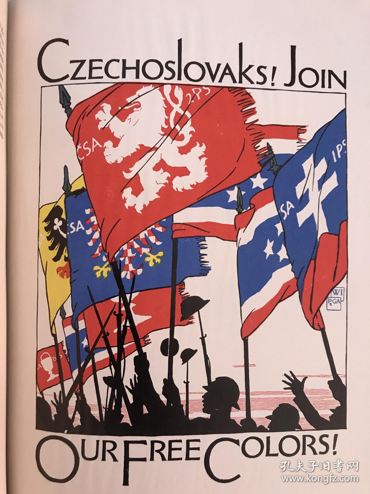 捷克斯洛伐克大战，决出决赛入场券的简单介绍