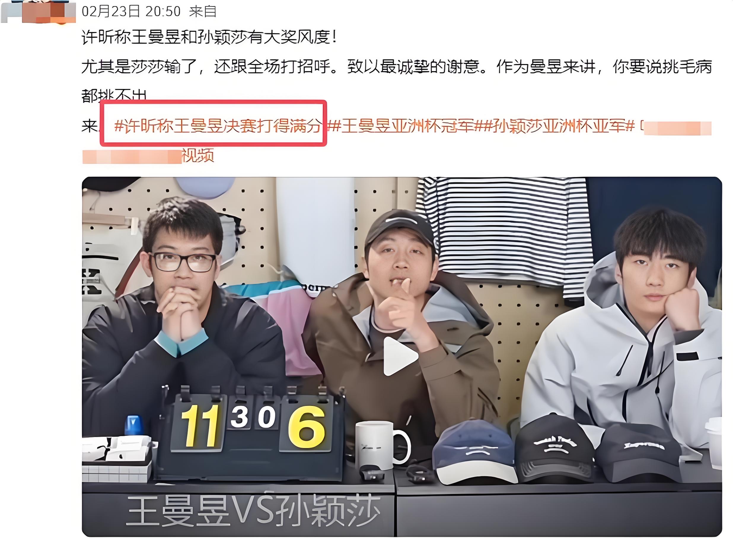 夺冠热门遭遇强劲对手，谁能笑到最后？的简单介绍