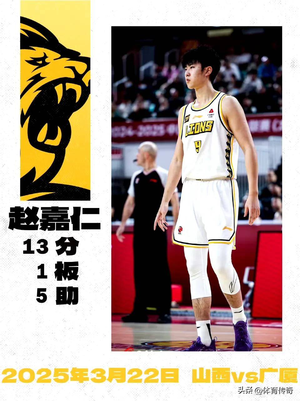 广厦男篮险胜山西男篮,保持不败纪录的简单介绍 广厦男篮险胜山西男篮,保持不败纪录的简单介绍