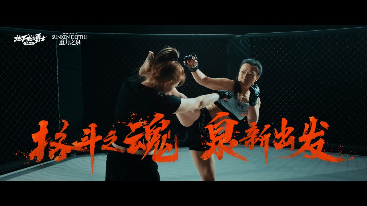 格斗之战！运动员拼尽全力冲向最后一刻