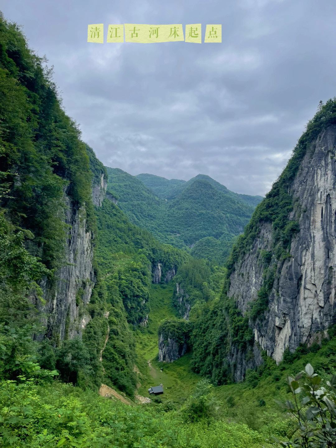 利川长城意志坚定，信心十足