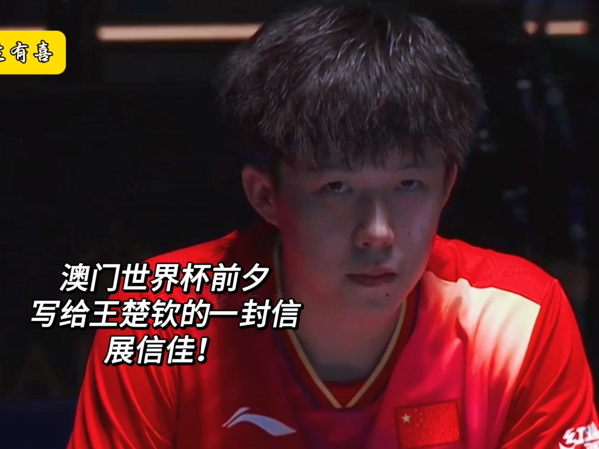 关于无懈可击！球队在主场保持全胜纪录的信息