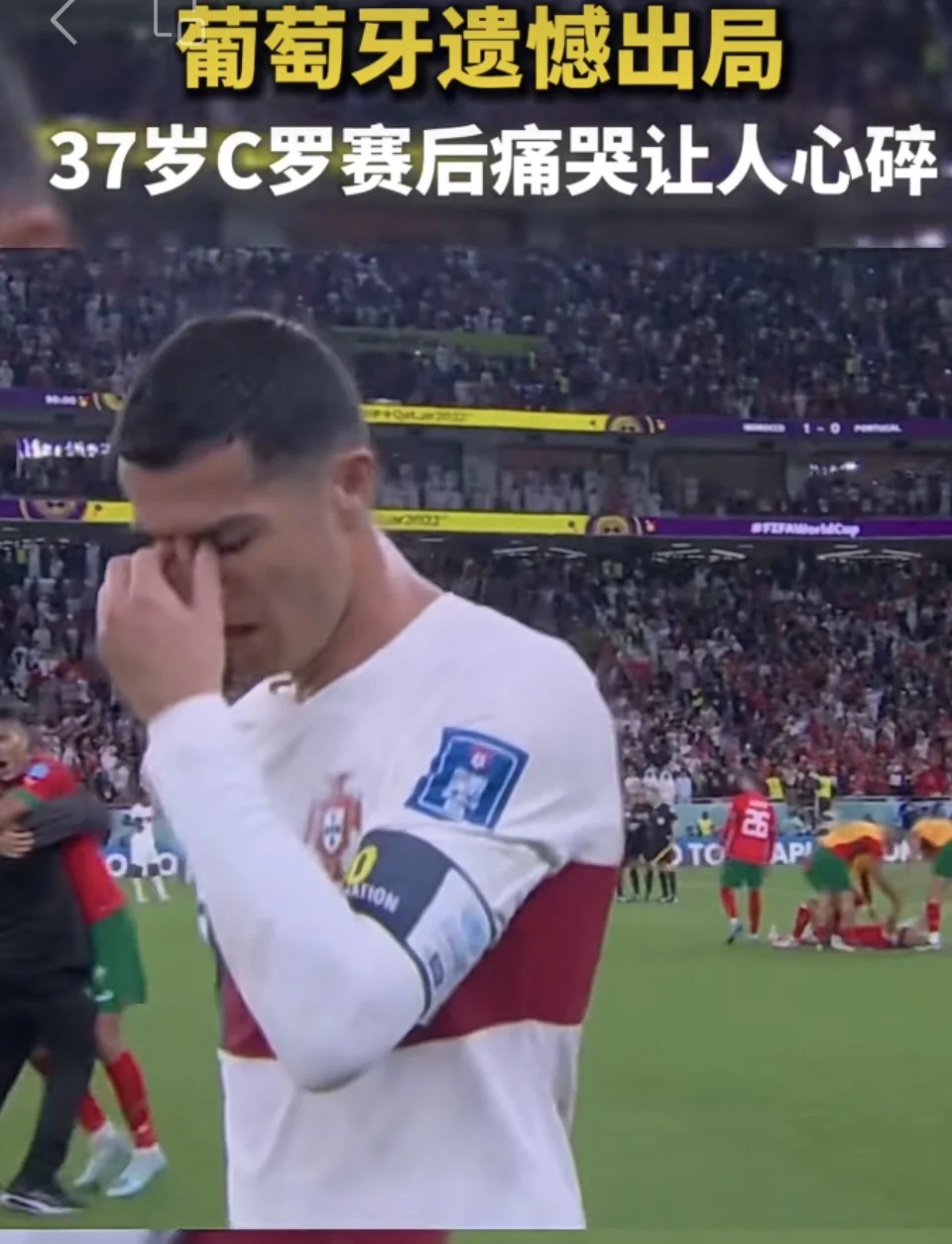 意大利遗憾出局,球迷心碎 意大利遗憾出局,球迷心碎