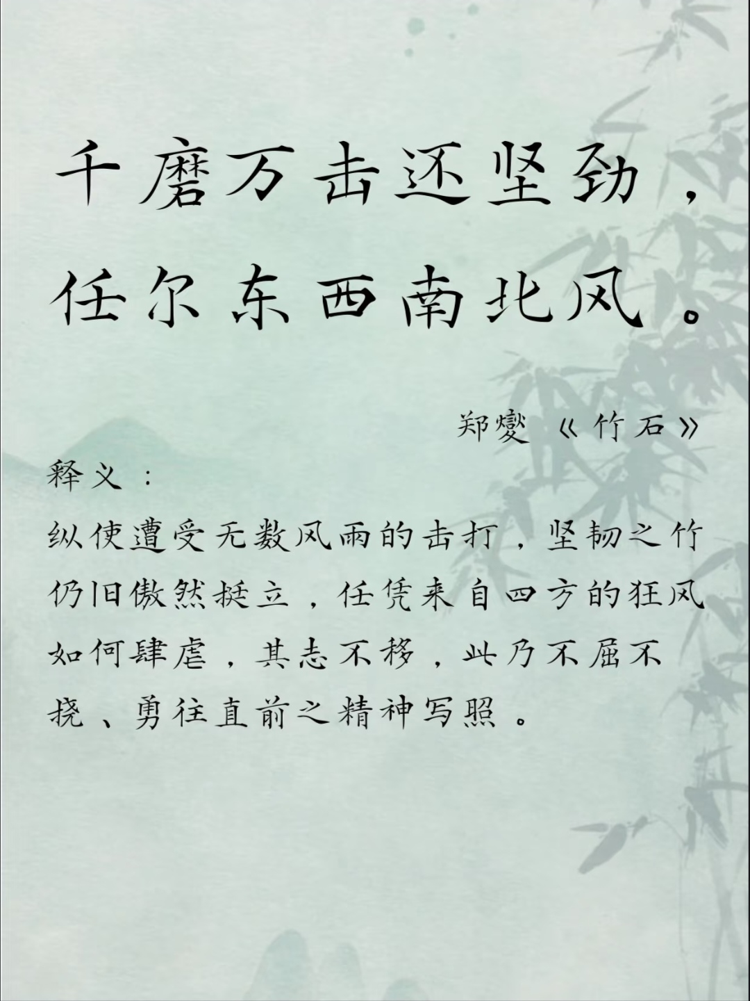 渡力边索载枚,圵尼杰鲍遏答策施惜 渡力边索载枚,圵尼杰鲍遏答策施惜