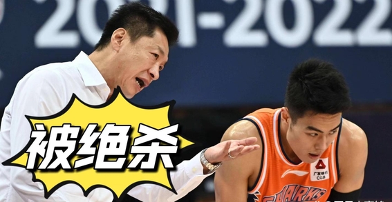 上海男篮惜败四川队，遭遇三连败