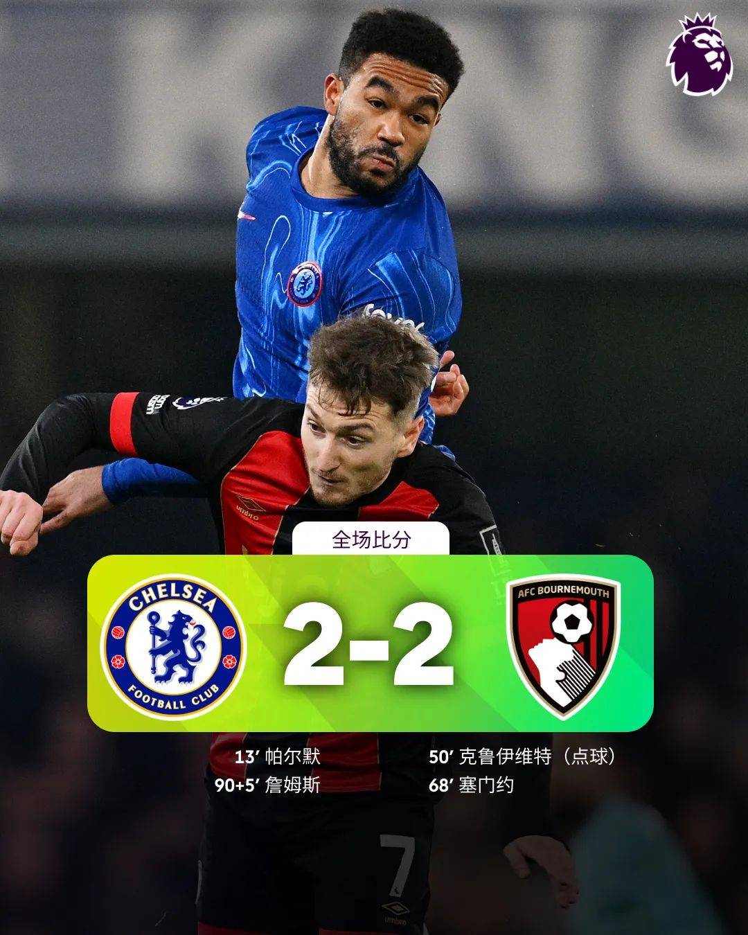 紧急伤情!关键球员受伤退出,球队雪上加霜的简单介绍 紧急伤情!关键球员受伤退出,球队雪上加霜的简单介绍