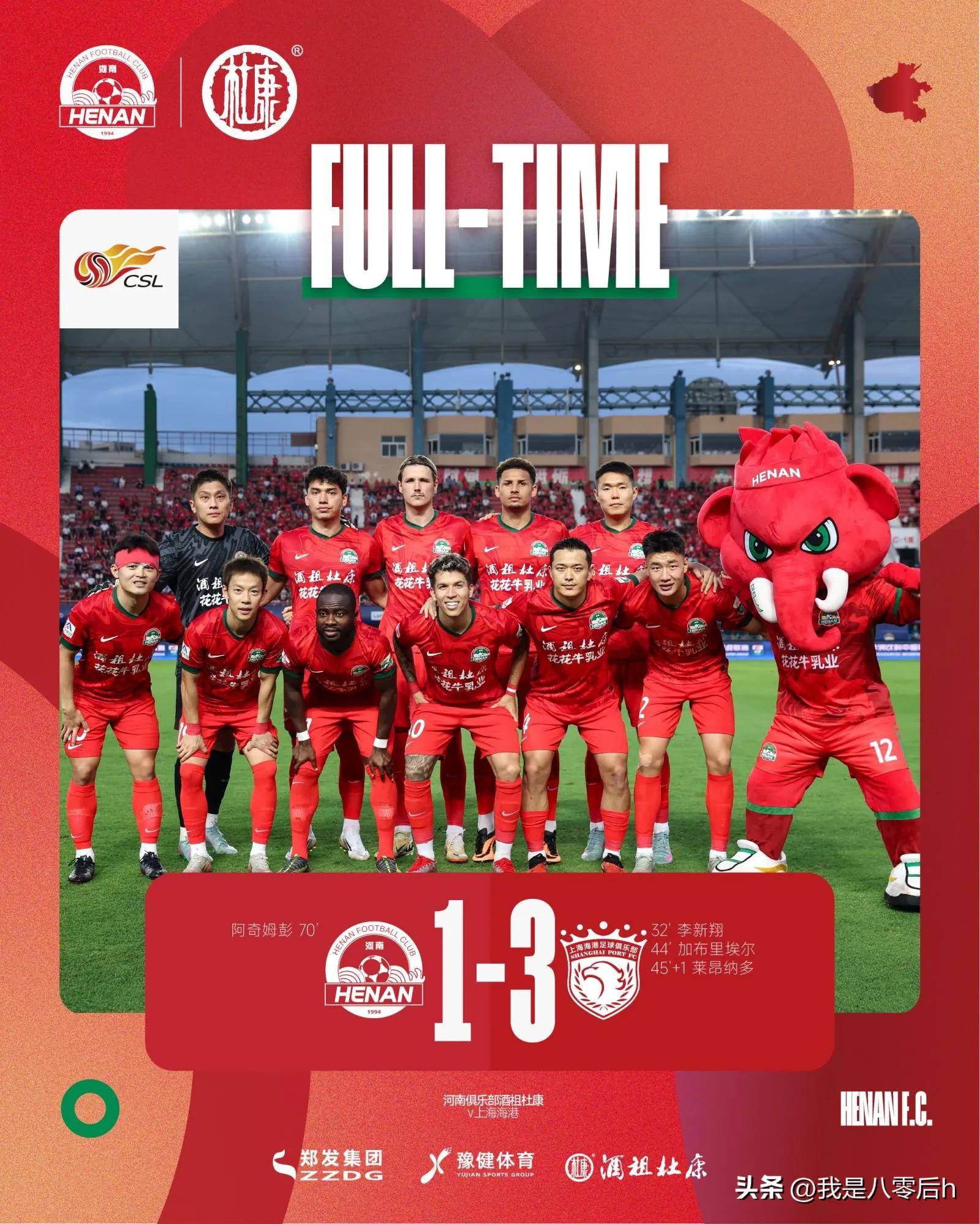 中超联赛最新战况:球队比赛中体现出色,备受关注 中超联赛最新战况:球队比赛中体现出色,备受关注