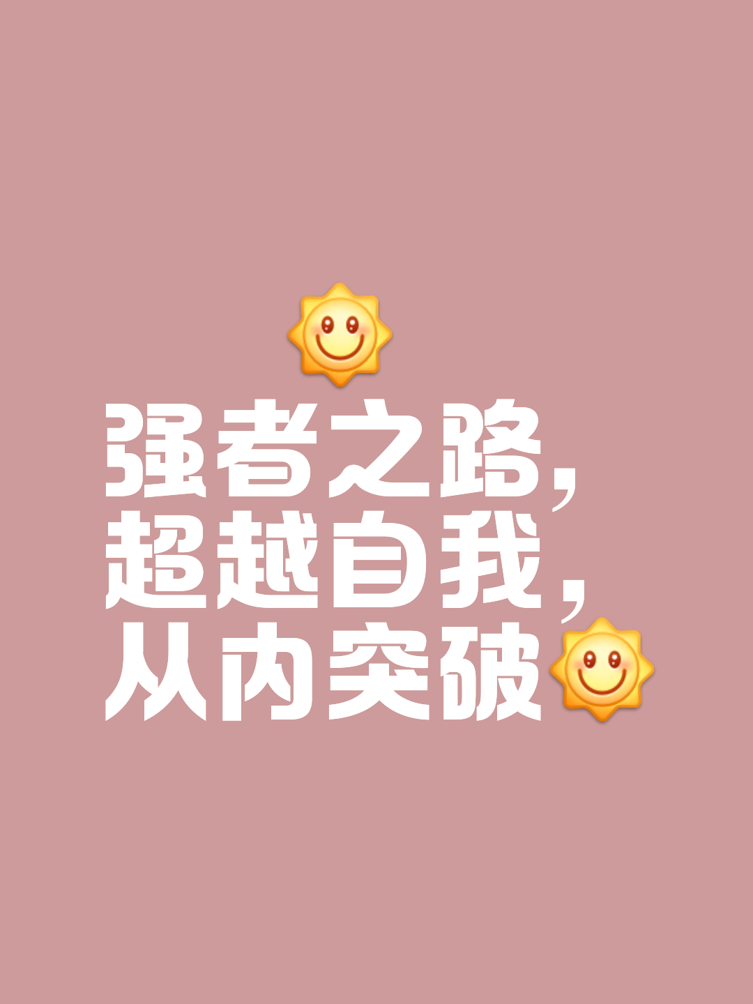 坚韧拼搏!豪强之争焦点重重 坚韧拼搏!豪强之争焦点重重