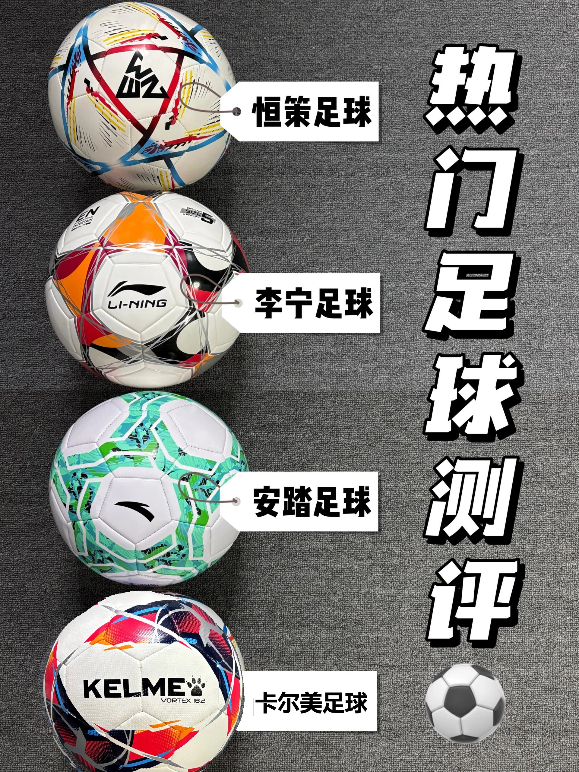 精彩对决助力足球热潮,球场内外挑战接踵而至的简单介绍 精彩对决助力足球热潮,球场内外挑战接踵而至的简单介绍