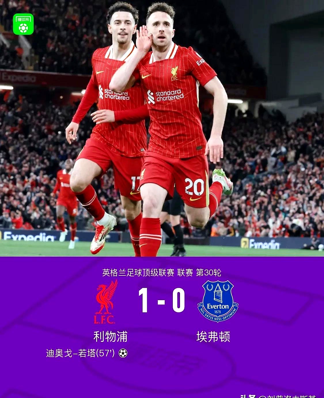 利物浦士气高涨,战胜对手取得重要胜利的简单介绍 利物浦士气高涨,战胜对手取得重要胜利的简单介绍