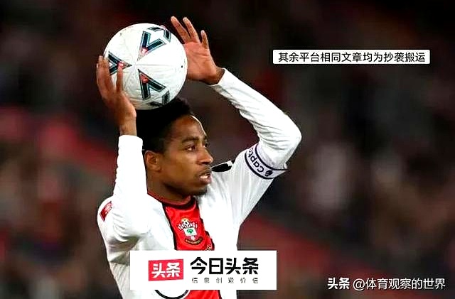 南安普顿取得胜利,结束连败势头 南安普顿取得胜利,结束连败势头