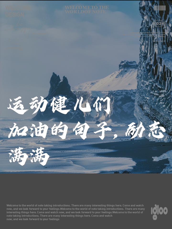 挥洒汗水的举重高手,一抓之间盛世传奇 挥洒汗水的举重高手,一抓之间盛世传奇