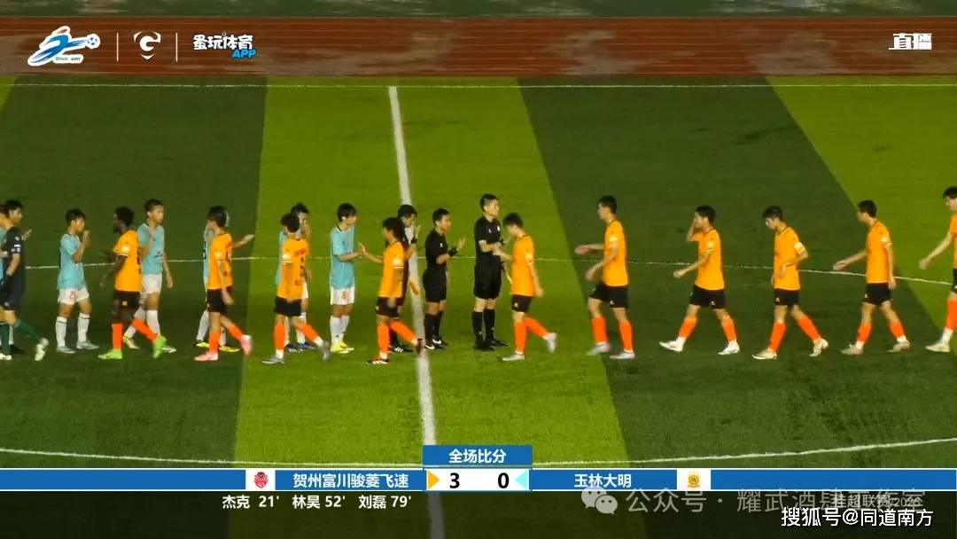 卡昂主场告捷,实现胜利保持 卡昂主场告捷,实现胜利保持