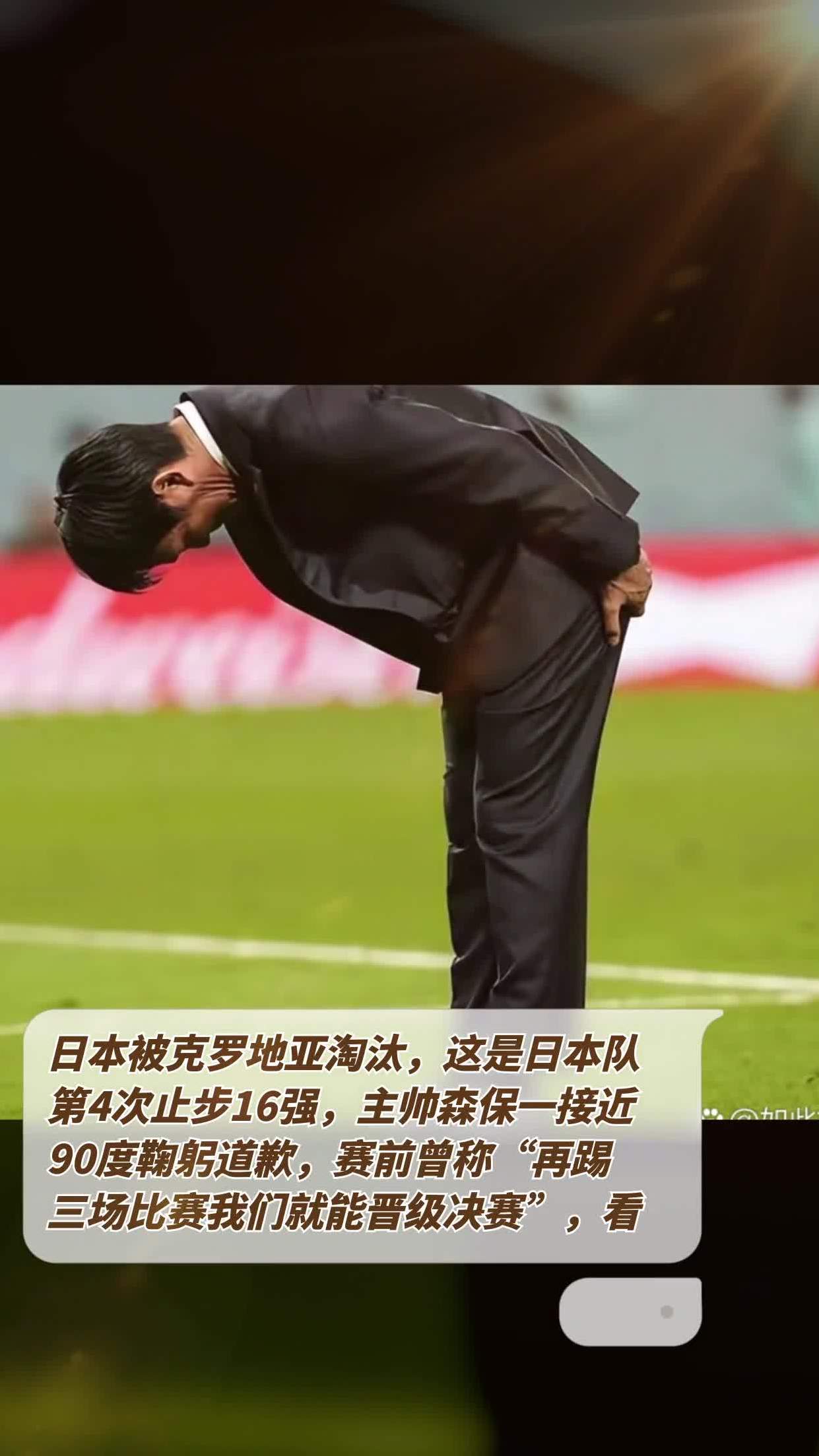 捷克队遗憾败北，止步欧锦赛下一阶段