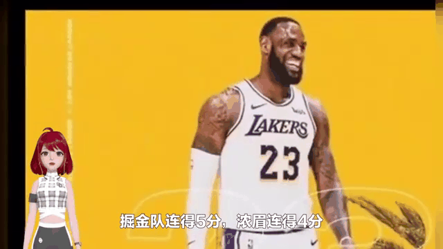 包含湖人逆转公牛,浓眉25分抢板砍下关键篮球的词条 包含湖人逆转公牛,浓眉25分抢板砍下关键篮球的词条